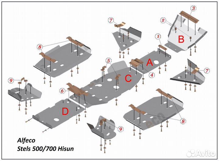 Защита на квадроцикл Stels 500 700 Hisun комплект