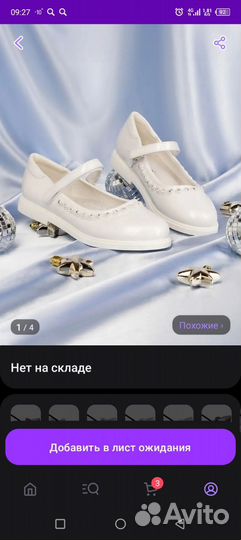 Платье для девочки 122