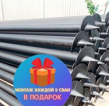 Винтовые сваи под ключ