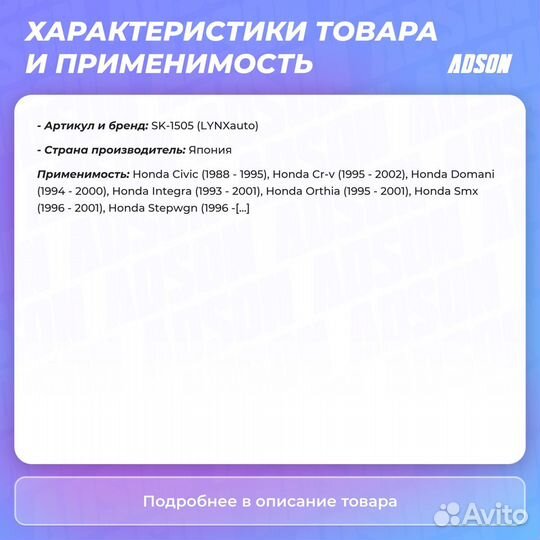 Комплект прокладок крышки головки цилиндра