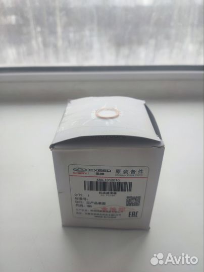 Масляный фильтр Chery exeed 480-1012010