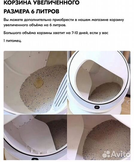 Закрытый лоток для кошек