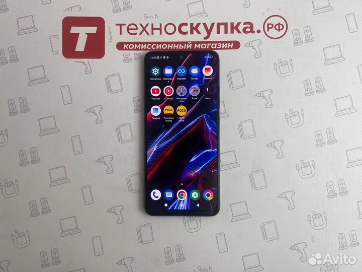 Xiaomi Poco X5, 8/256 ГБ