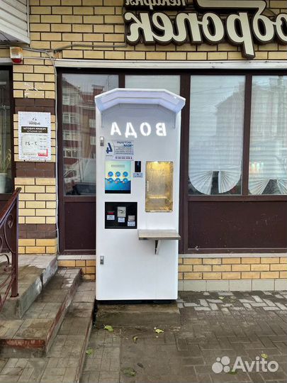 Готовый бизнес автоматов питьевой воды Аквакапитал