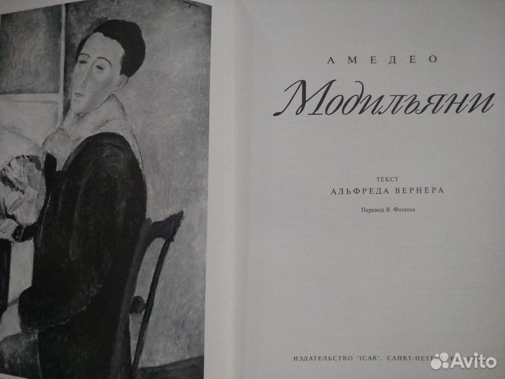 Книги разные