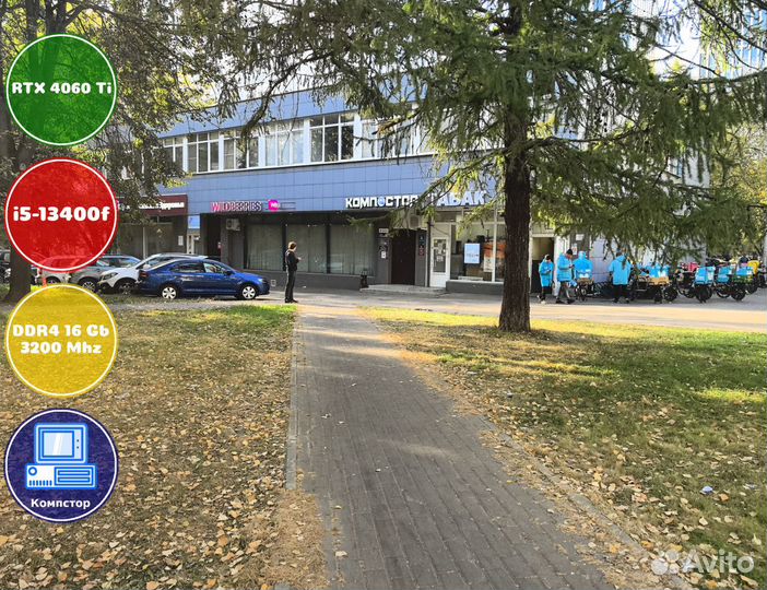 Сборки игровых пк i5-RTX4060Ti-16DDR4-FTE51267-B760