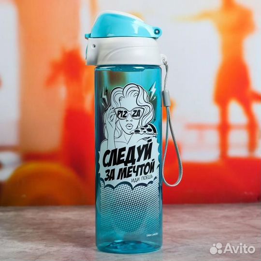 Бутылка для воды «Следуй за мечтой», 600 мл