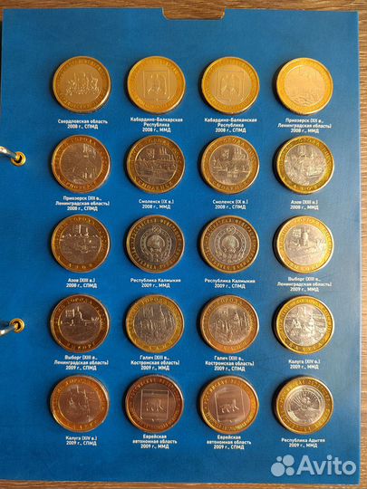 Юбилейные монеты, полный набор 2 двора 2000-2024гг