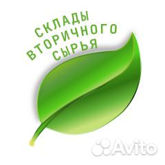Комплектовщик-Сортировщик