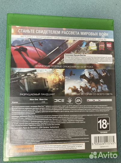Игра Battlefield для xbox One