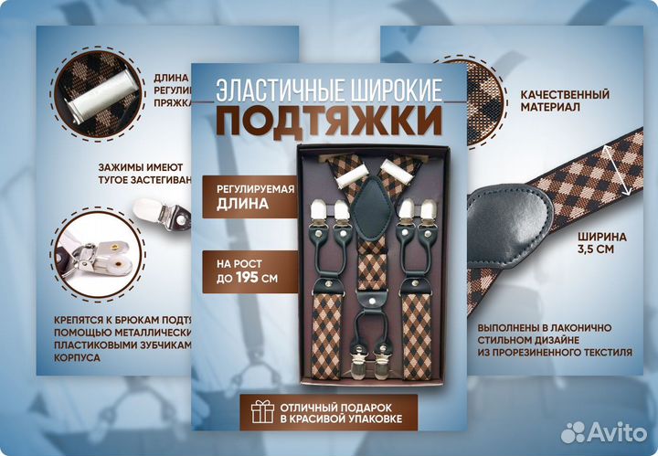 Инфографика маркетплейсов/Дизайн карточки товара