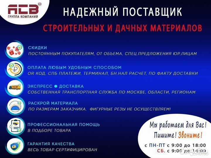 Поликарбонат / Кровельный шифер