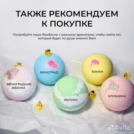 Бомбочки для ванны ручной работы 