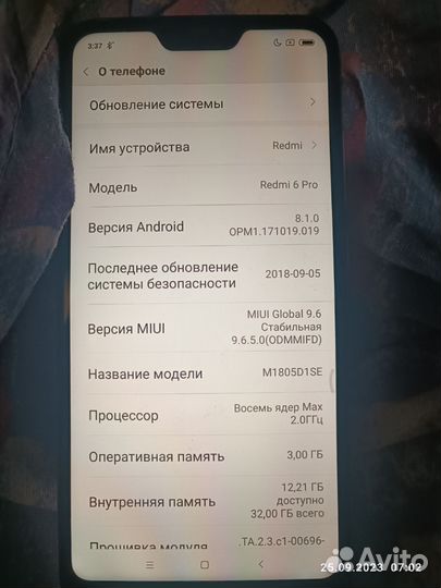 Смартфон xiaomi redmi 6 pro