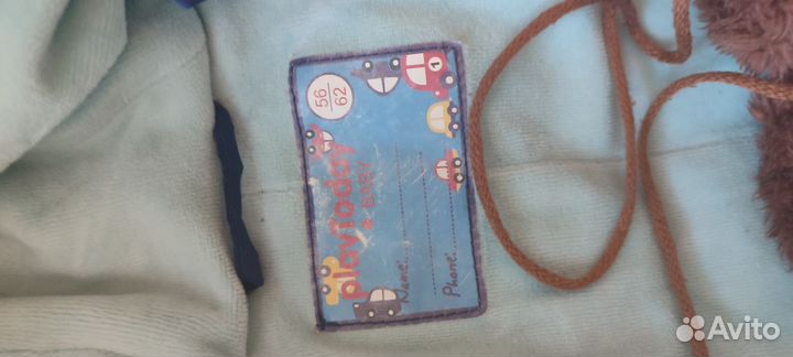 Зимний комбинезон