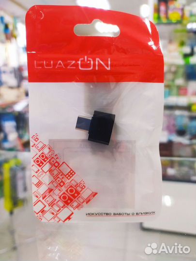 Переходник OTG Type-C USB