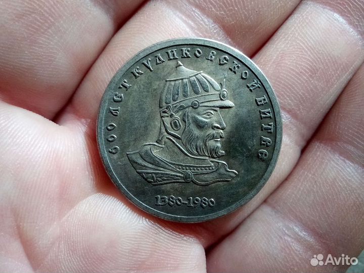 Монета 600 лет