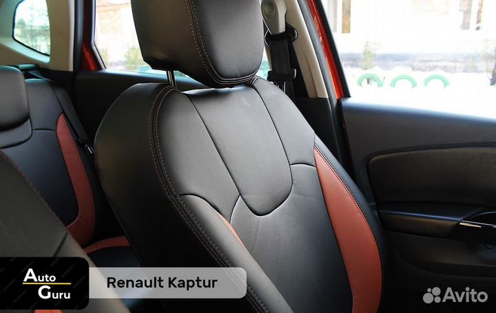 Чехлы на Renault Kaptur
