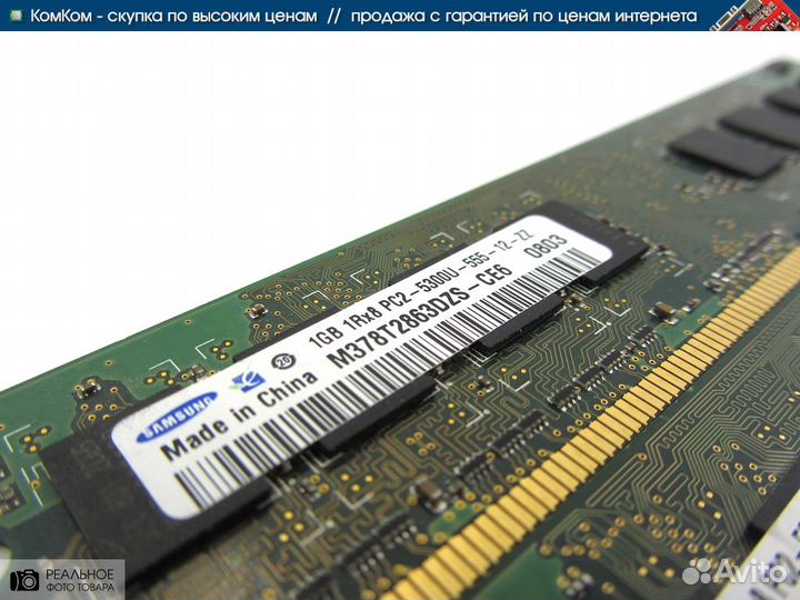 Память DDR2 2Gb Dual Channel