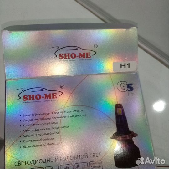 Линзы в фары