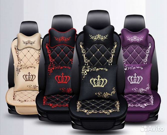 Автоаксесуары