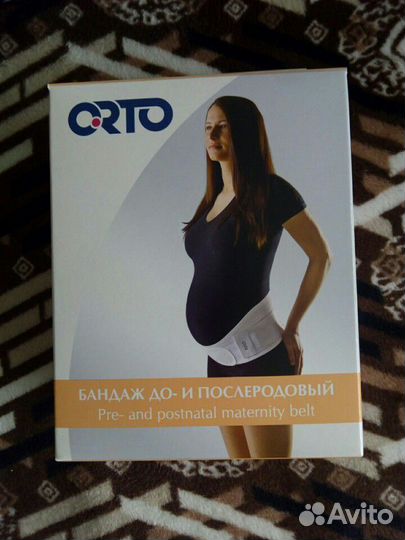 Бандаж для беременных