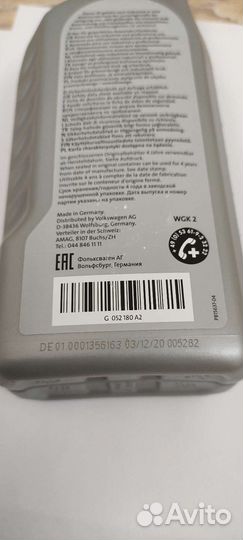 Масло трансмиссионное