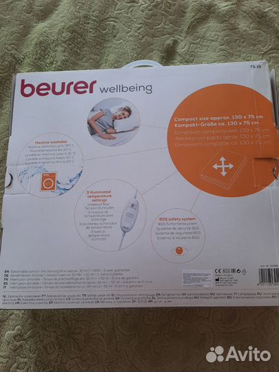 Электрическая простынь