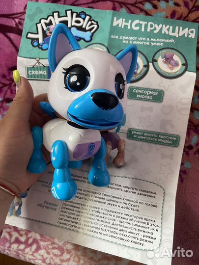 Игрушка робот собака