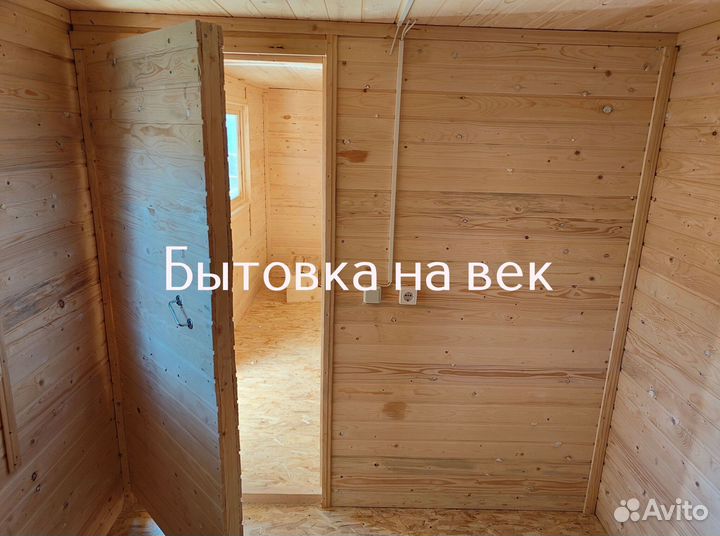 Бытовка на участок