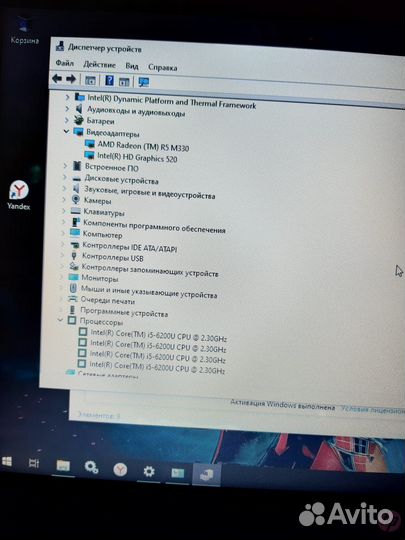 Игровой HP i5-6200U/6GB/R5 M330/SSD128/ 