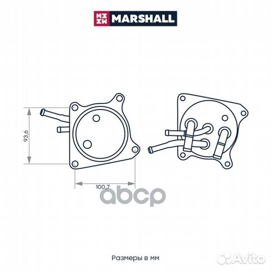 Радиатор масляный mitsubishi lancer X/outlander XL