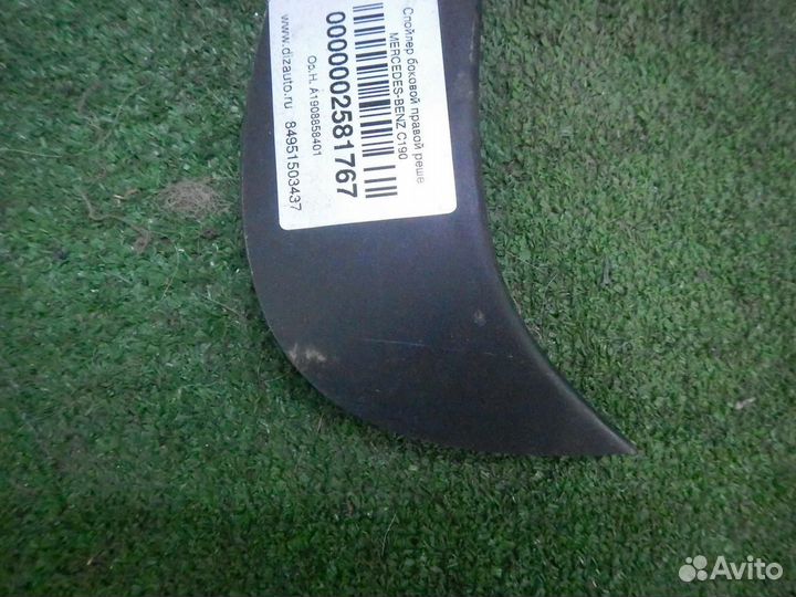 Накладка переднего бампера правая Mercedes AMG GT