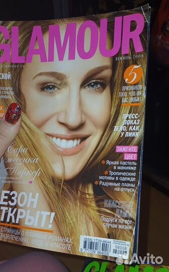 Журнал Glamour