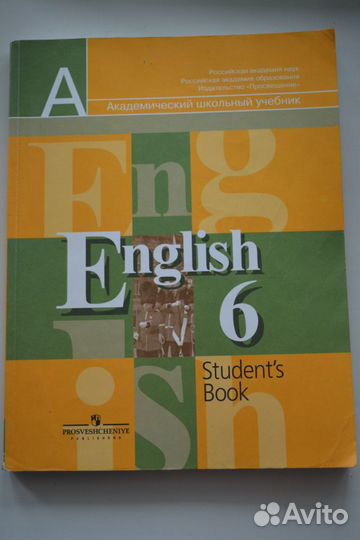 English учебник 6 класс Кузовлев