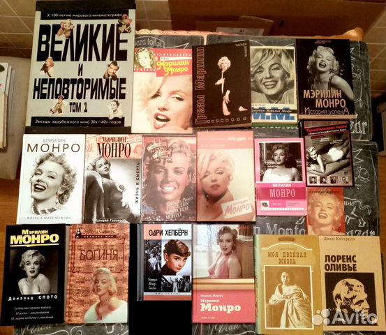 Книги по кино, актеры, актрисы