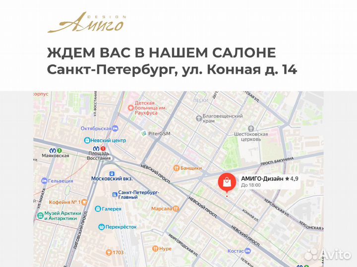 Шторы с автоматическим карнизом