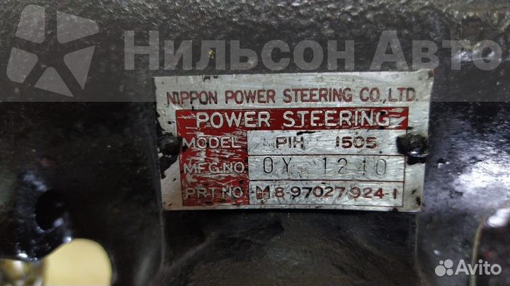 Редуктор рулевой isuzu ELF NKR, 4HF1, б/у