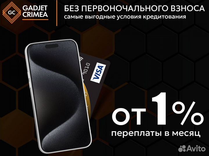 iPhone 12, 256 ГБ