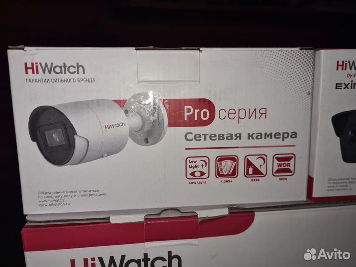 Комплект видеонаблюдения