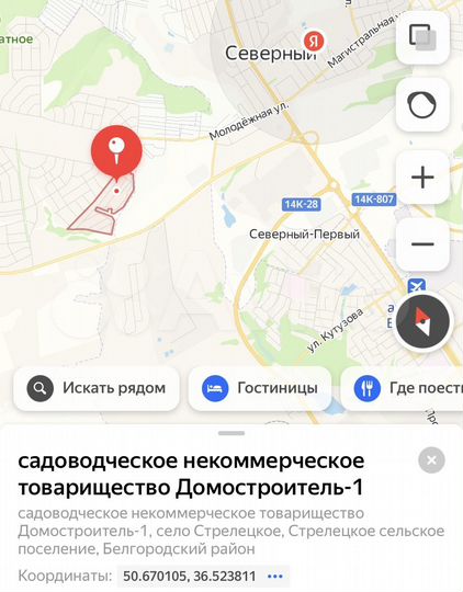 Участок 12 сот. (СНТ, ДНП)