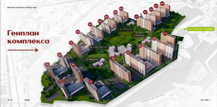 1-к. квартира, 35,6 м², 6/25 эт.