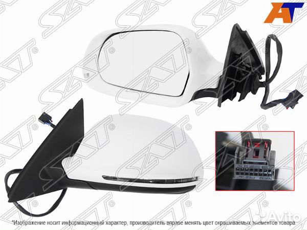 Зеркало audi Q3 11-14 LH 9конт