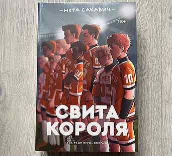 Книга для доставки.бронь