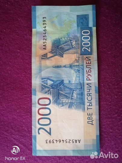 Купюры с красивым номером