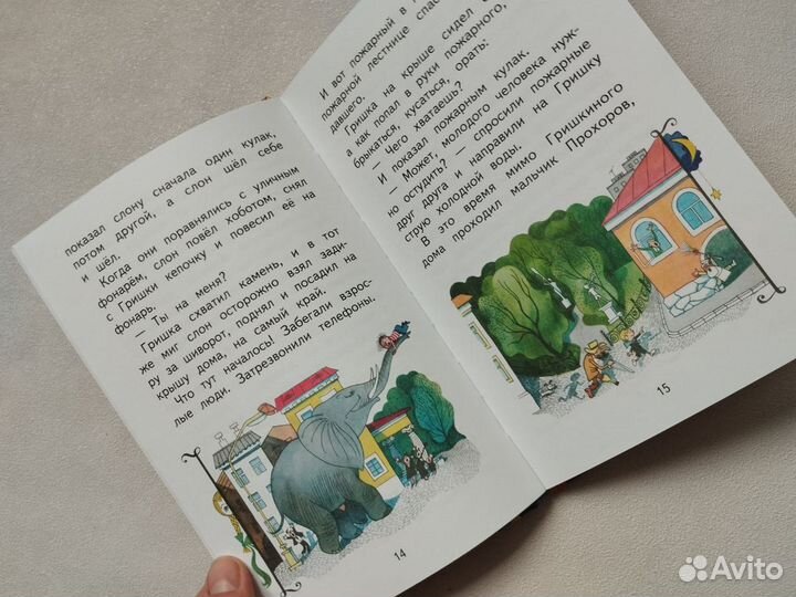 Детские книги для детей 4-10 л Маугли Фонтан 3 кит