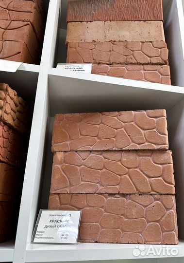 Строительный кирпич