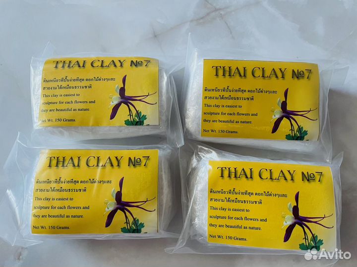 Полимерная глина Thai Clay №7 полупрозрачная