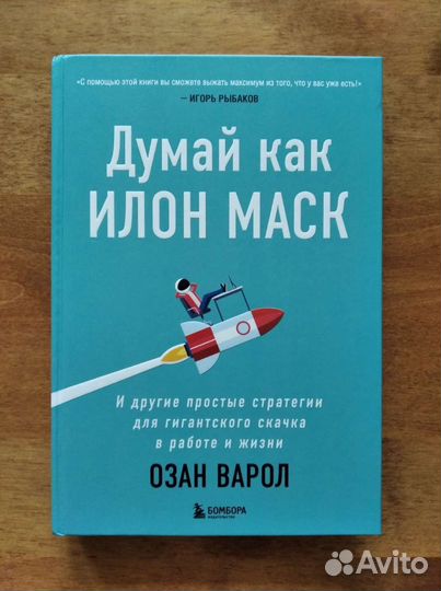 Книга