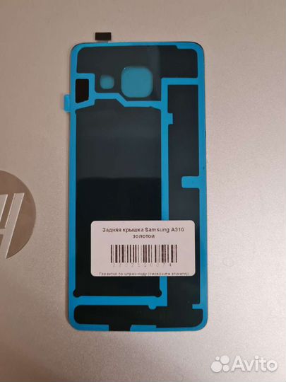 Задняя панель на Samsung Galaxy A3 (2016)